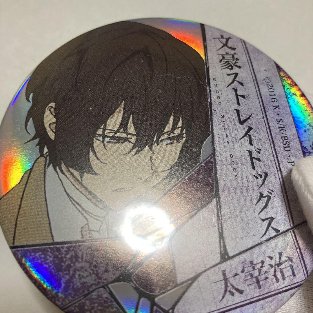 限定SALE安い 文スト 文豪ストレイドッグス 太宰治 缶バッジ ホログラ缶バッジ アニメガ 限定 oqbd4-m58883652230 最新作セール
