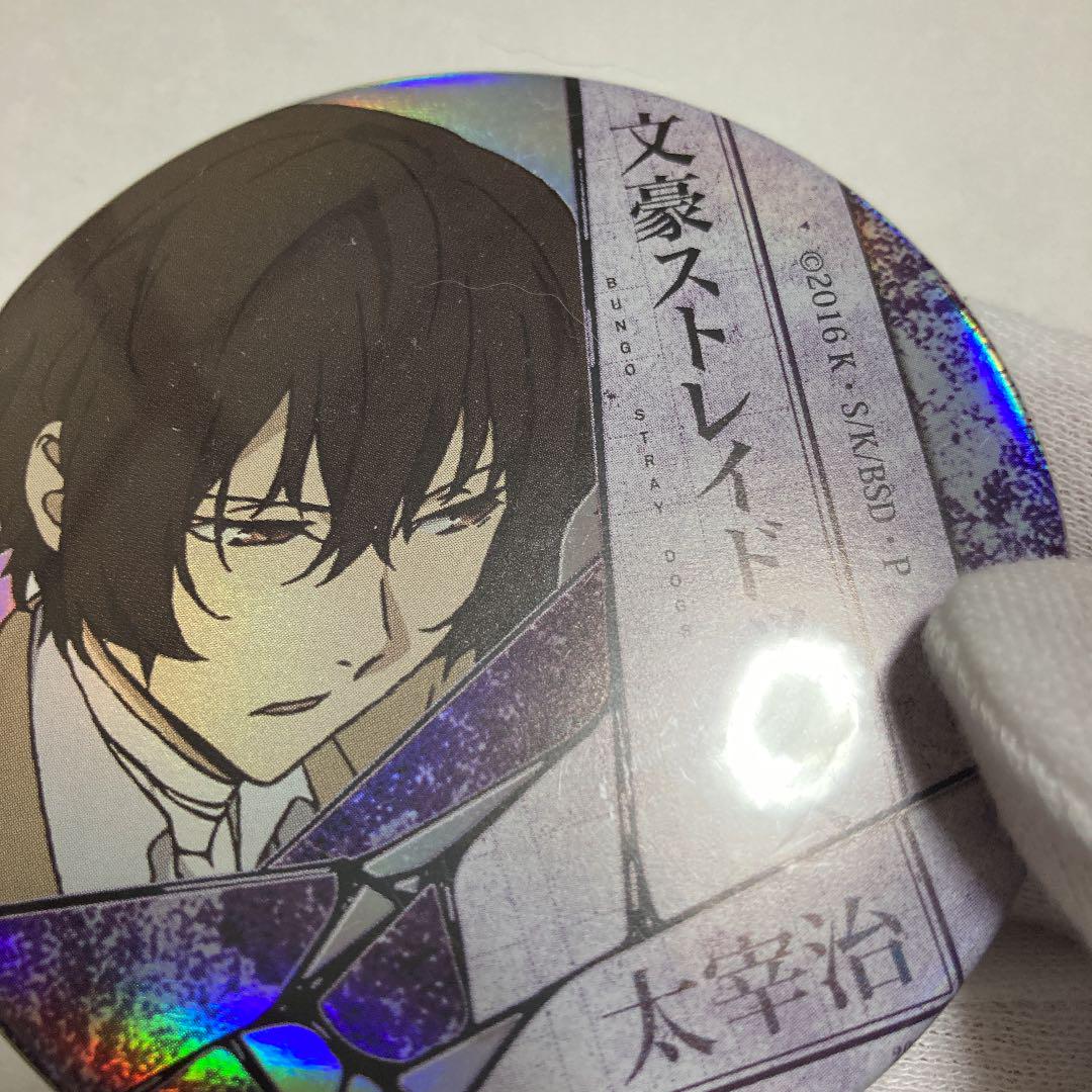 限定SALE安い 文スト 文豪ストレイドッグス 太宰治 缶バッジ ホログラ缶バッジ アニメガ 限定 oqbd4-m58883652230 最新作セール