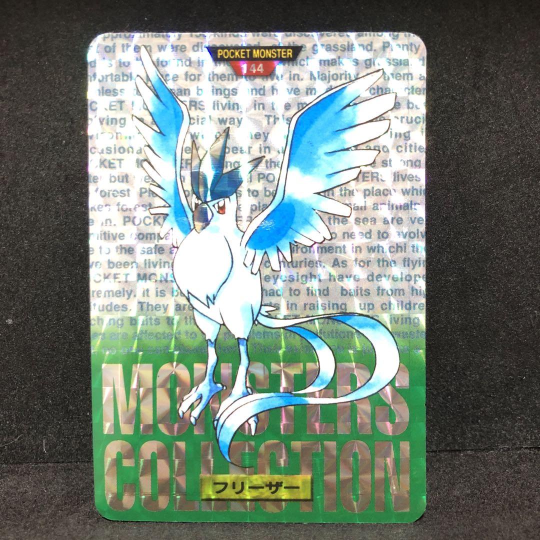 ポケモンカードダス　フリーザー　緑版　キラ　即購入あり
