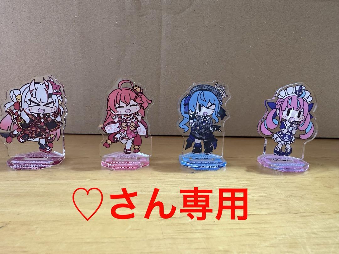 ホロライブ アクリルスタンド - アクリルスタンド最高