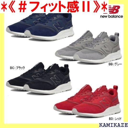 フィット感Ⅱ》 ニューバランス CM997H BA B 日 プレゼン 136 大幅に
