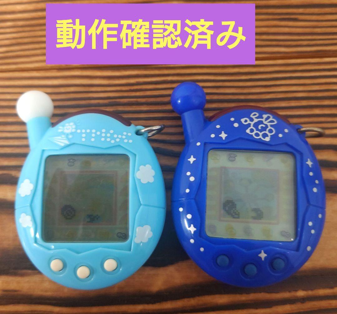 【動作確認済み】超じんせーエンジョイ！たまごっちプラス【あおぞら】＆【よぞら】