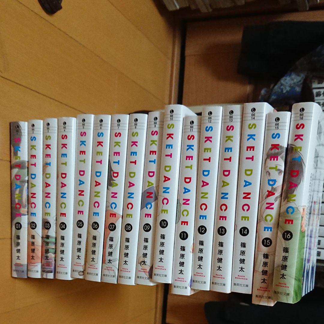 SKETDANCE 全巻 文庫 SKETDANCE 全巻 文庫