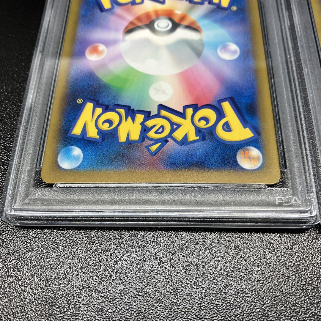 【PSA10/連番】コレクレー　ar サーフゴーex sar