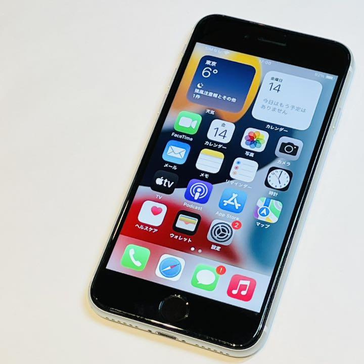 特価HOT 保証付 64GB Aロック解除済 正常動作中古 oeuB5-m58886513335 iPhoneSE2 SIMフリー 在庫再入荷