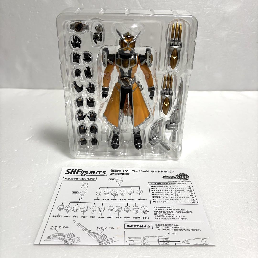 ラゴンセット