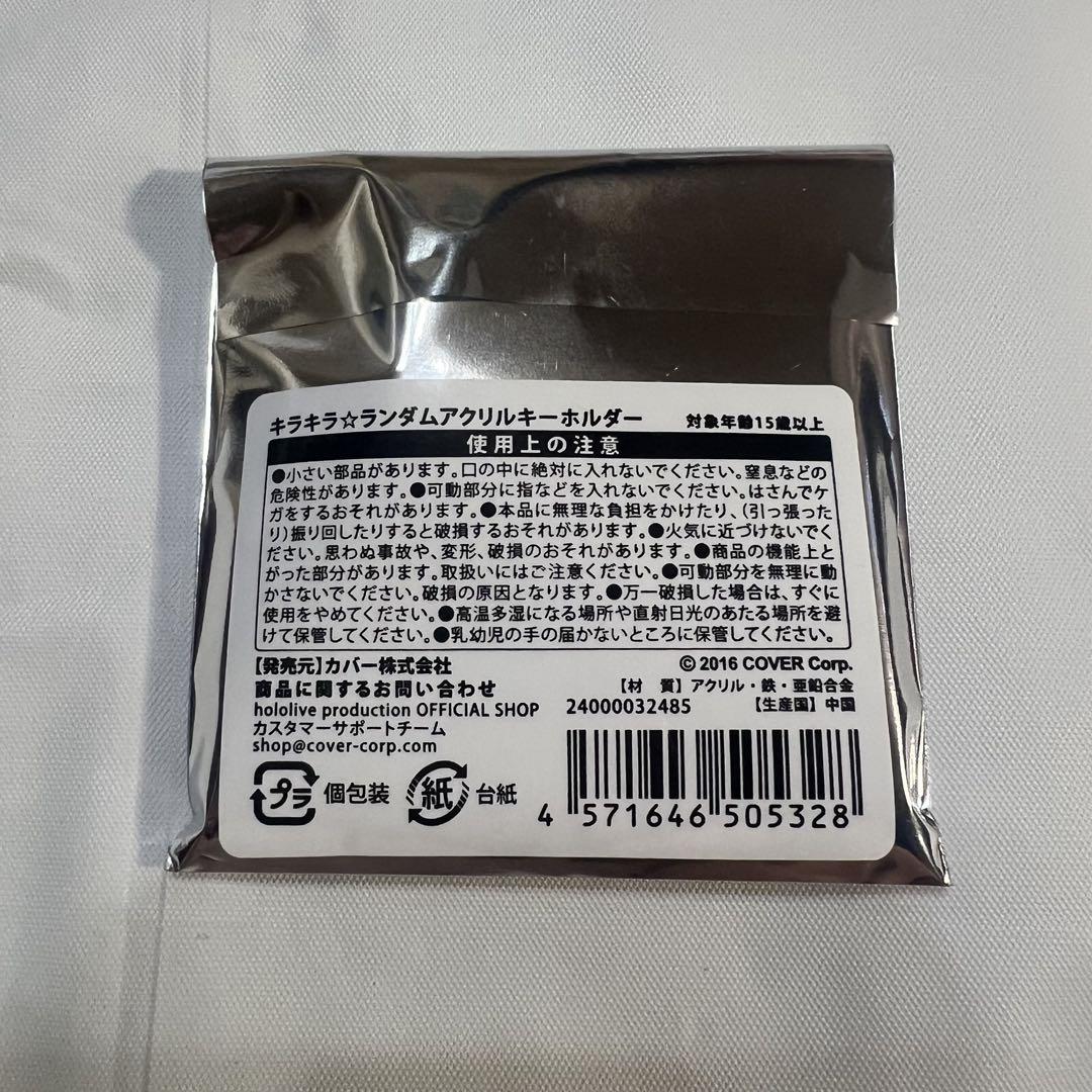 【未開封】紫咲シオン　活動6周年記念　グッズフルセット　特典なし　塩っこリュック