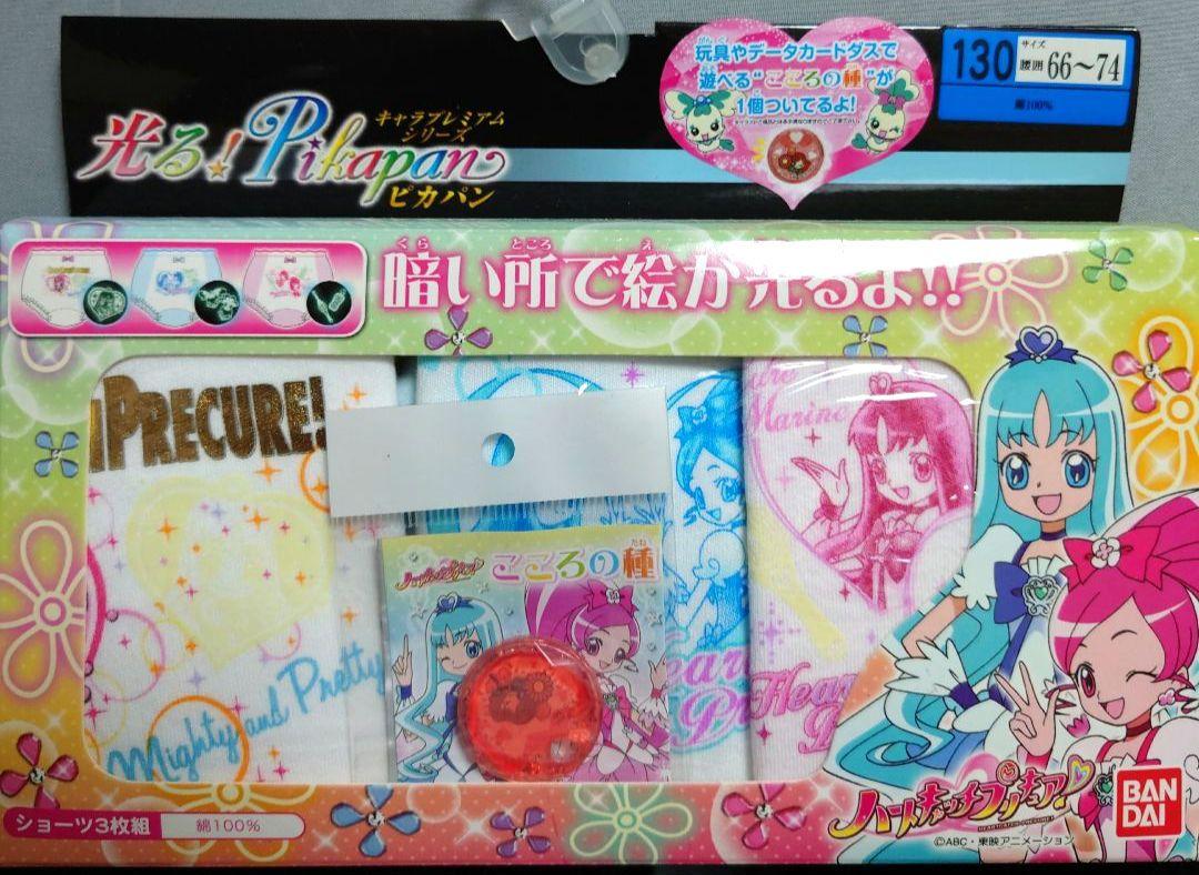 ハートキャッチプリキュア ピカパン 130①