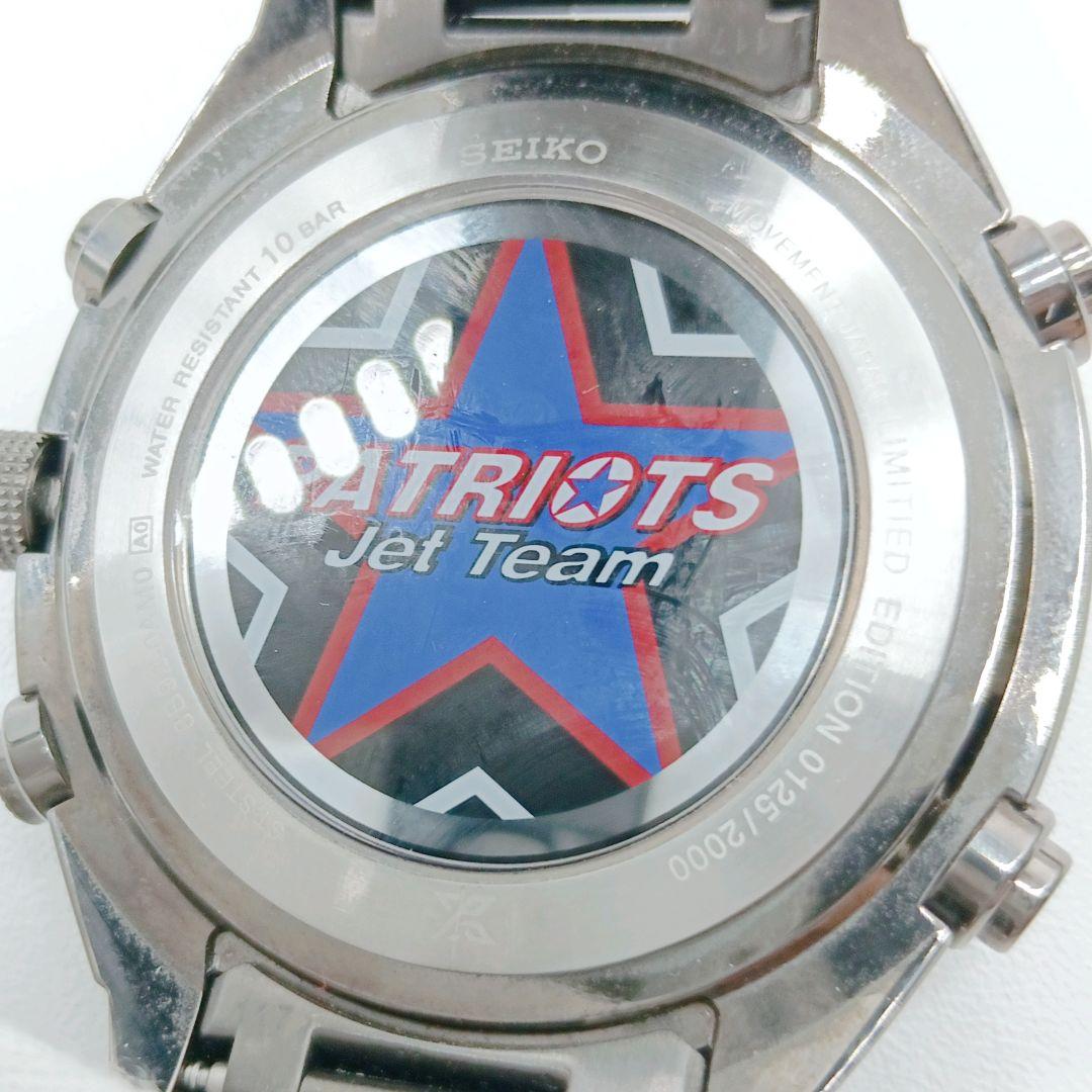 【未使用級】SEIKO プロスペックス ソーラー 2000本限定