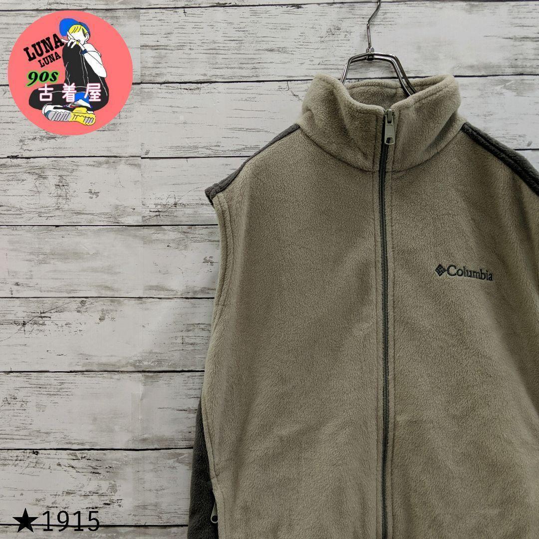 【1915】US古着 海外規格90s コロンビア フリースジャケット 刺繍ロゴ
