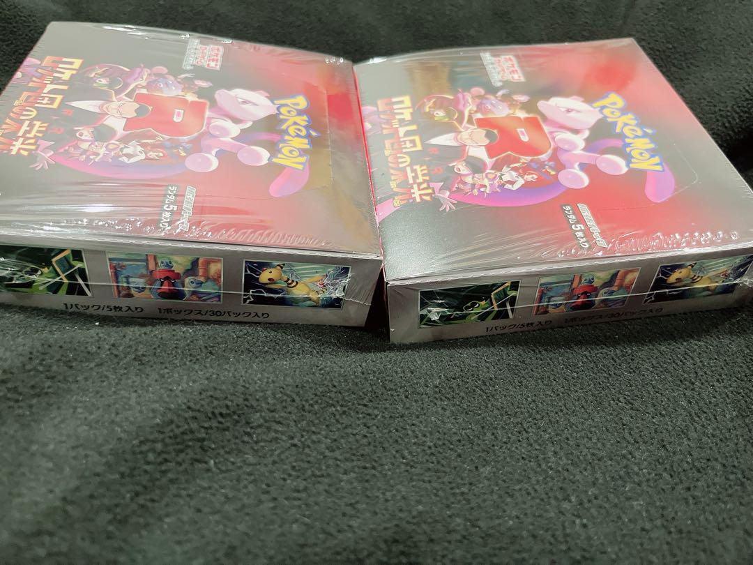 ロケット団の栄光　シュリンクあり2Box ポケカ