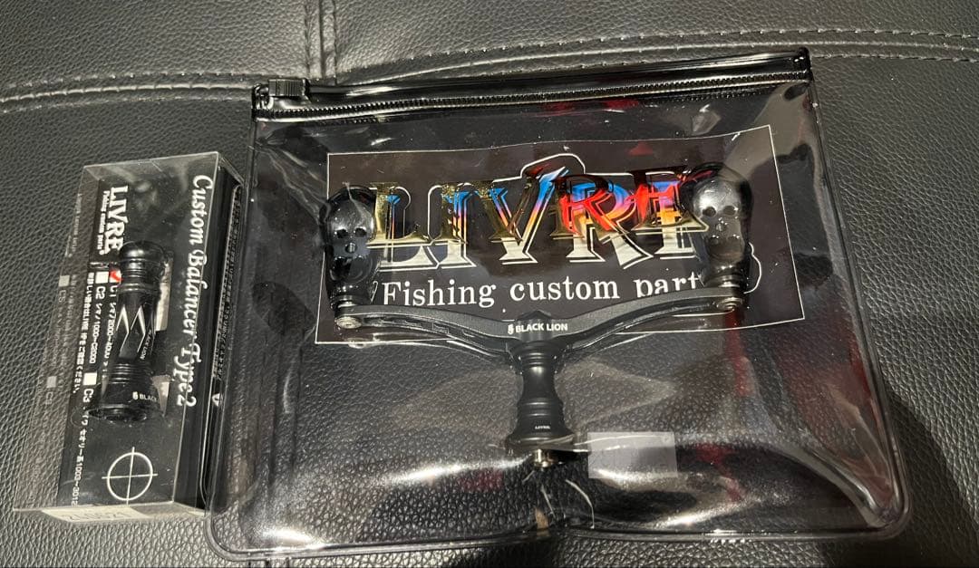 リブレブラックライオンwing100セット