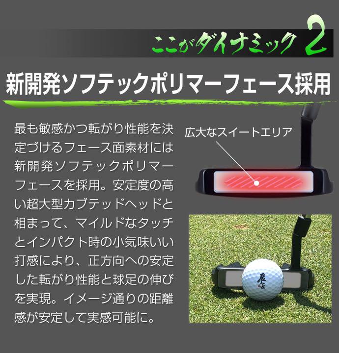 超激安◆極太グリップ&大型ヘッドで安定感抜群★ ダイナゴルフ ダイナミクスパター 新品】激安！極太グリップと大型ヘッドの安定感抜群のカッコいい