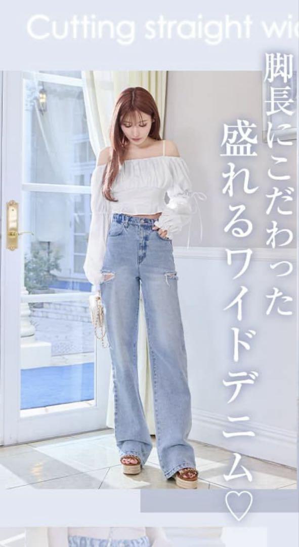 新品未使用　レディー　カッティングストレートワイドデニム