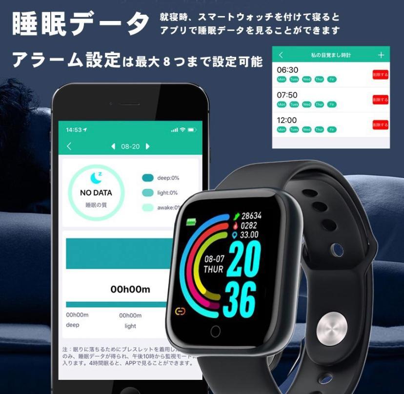 Y68 スマートウォッチ ホワイト 最安値 コスパ最強 多機能 - メルカリ Y68 スマートウォッチ ホワイト 最安値 コスパ最強 多機能 - メルカリ