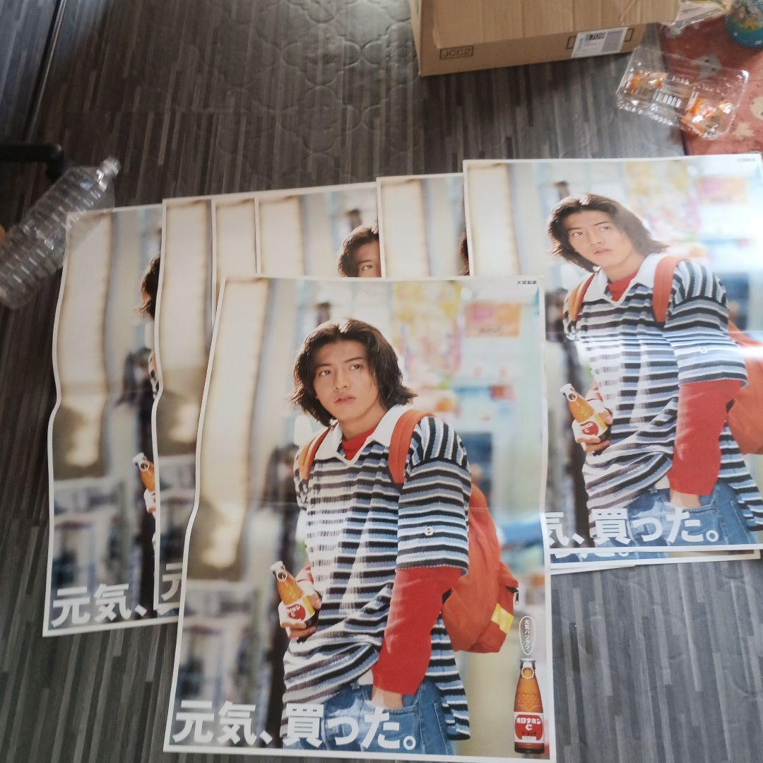 木村拓哉 大塚製薬 オロナミンC ポスター - メルカリ