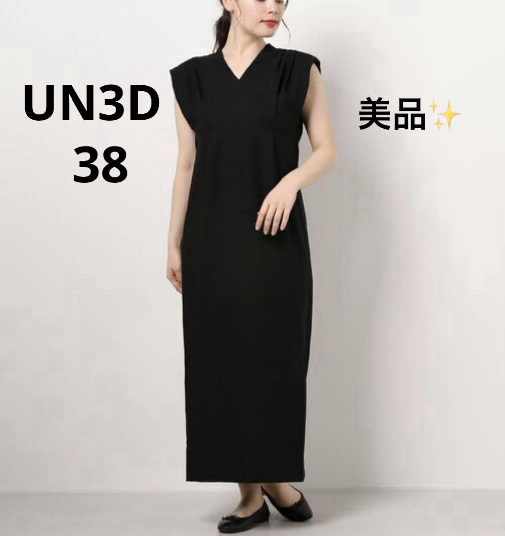 ランキング2025 美品】UN3D 黒 パワーショルダーワンピース アンスリード ワンピース
