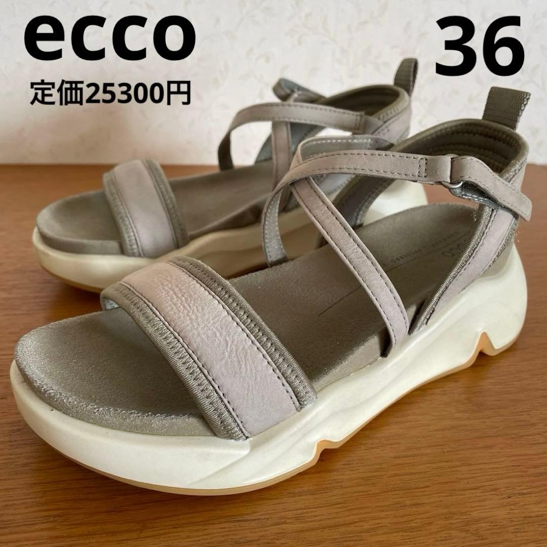 ◆ecco◆定価25300円　チャンキーソールサンダル　本革　スポーツサンダル