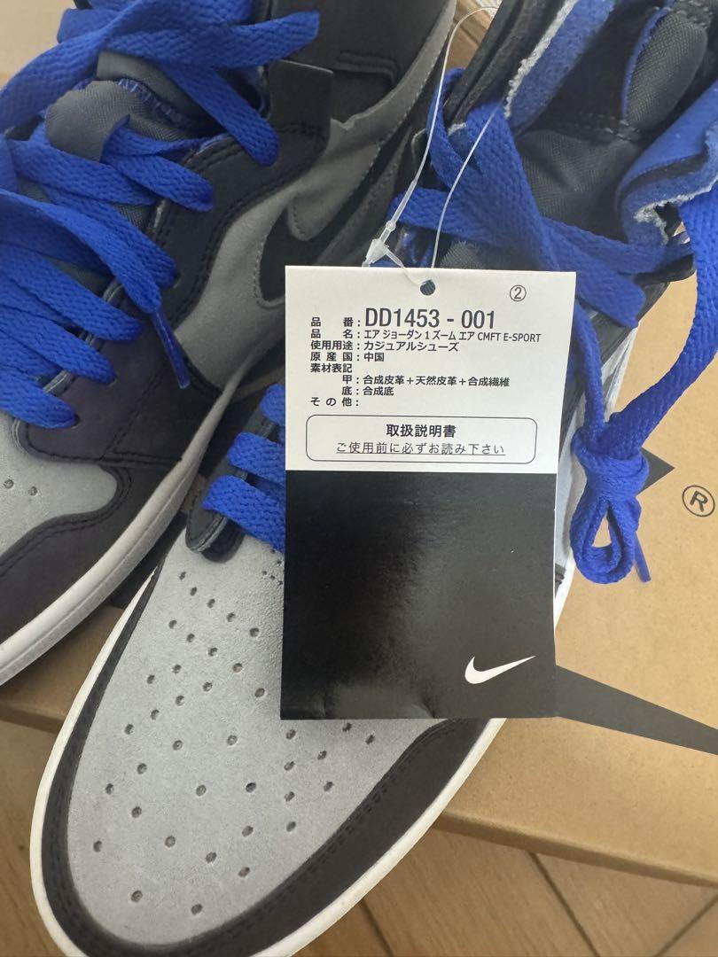 靴 NIKE AIR JORDAN 1 ZOOM \"Esports\"