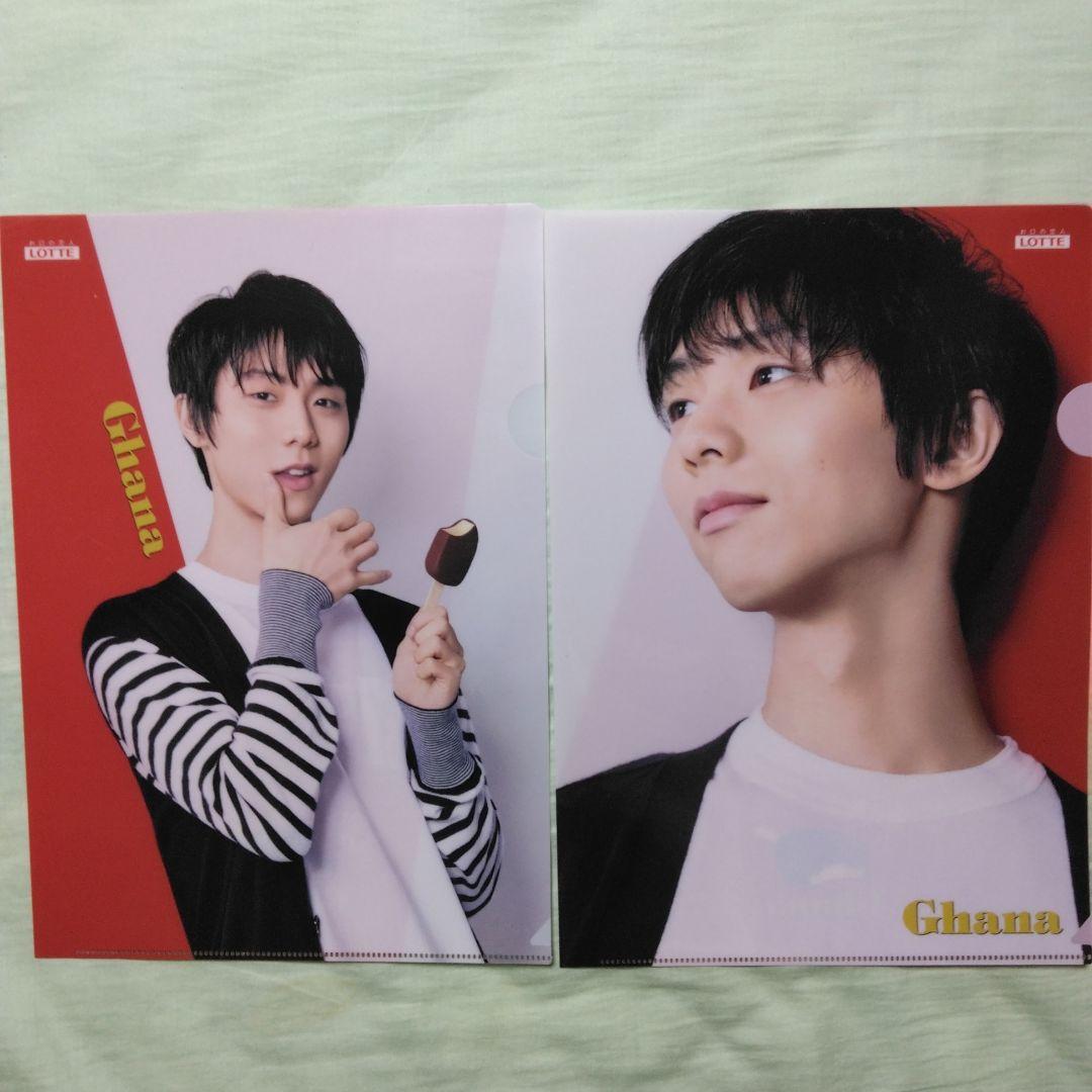 新品・未使用 羽生結弦 クリアファイル カードファイル おまとめ