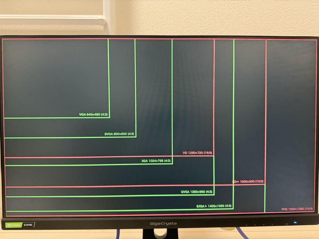 I-O DATA LCD-GC243HXDB 23.8型 ゲーミングモニター
