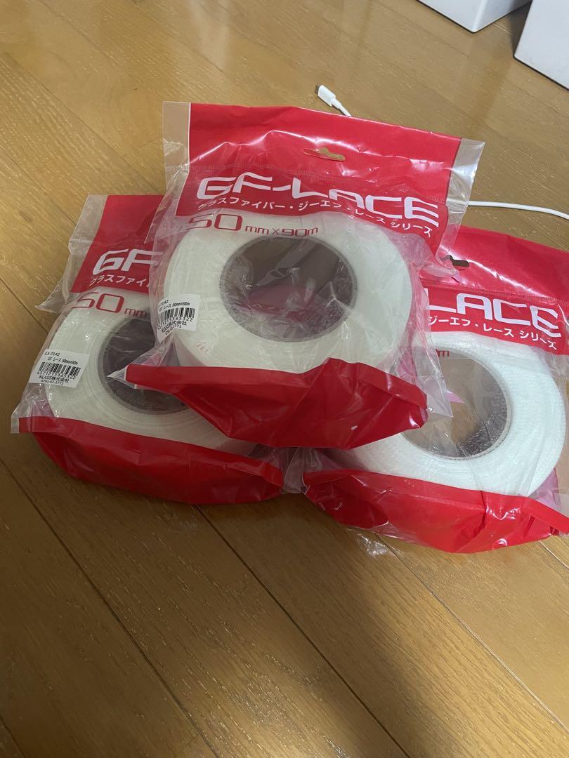 GF-LACE グラスファイバーテープ 50mm x 90m 3個セット - メルカリ