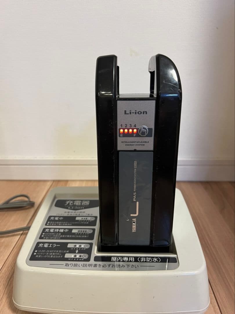 ヤマハ 電動自転車バッテリー x83-23 充電器付 | aeonenergy.co.nz