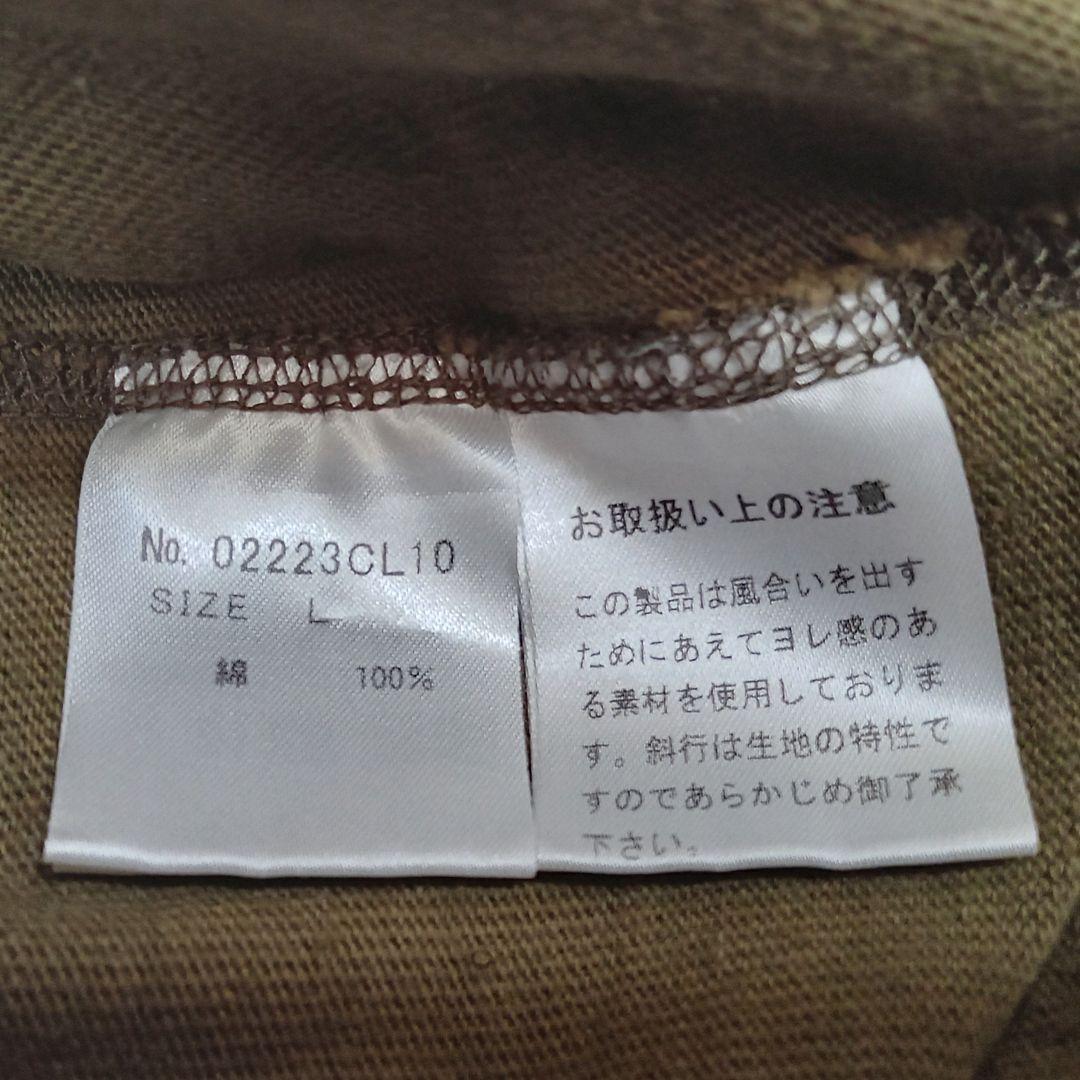 HYSTERIC GLAMOUR　スカルプリント スウェット L