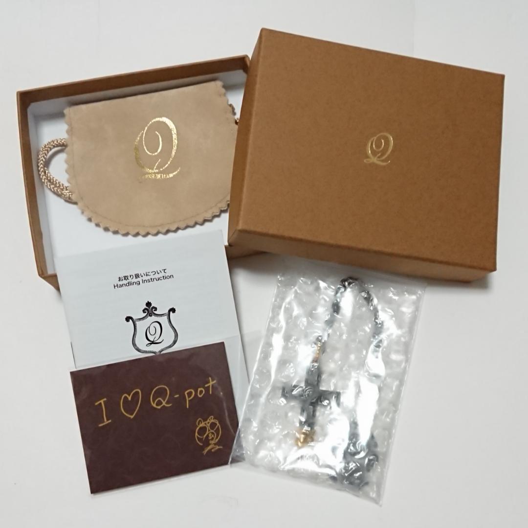 超安い品質
クロス チョコレート Q-pot. 岡本信彦 ネックレス らぶひこ コラボ ネックレス 超安い品質
クロス チョコレート Q-pot. 岡本信彦 ネックレス らぶひこ コラボ ネックレス