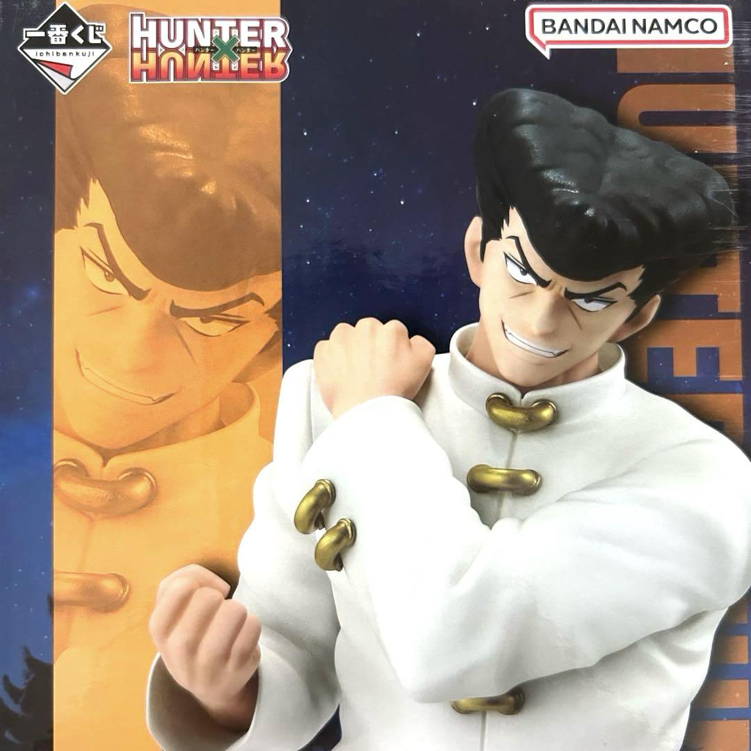 【即日発送】HUNTER×HUNTER D賞 ナックル フィギュア 新品未開封
