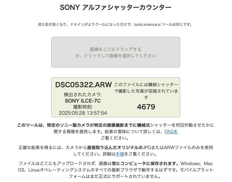 Sony α7C ミラーレス一眼カメラ