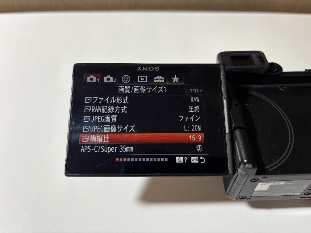 Sony α7C ミラーレス一眼カメラ