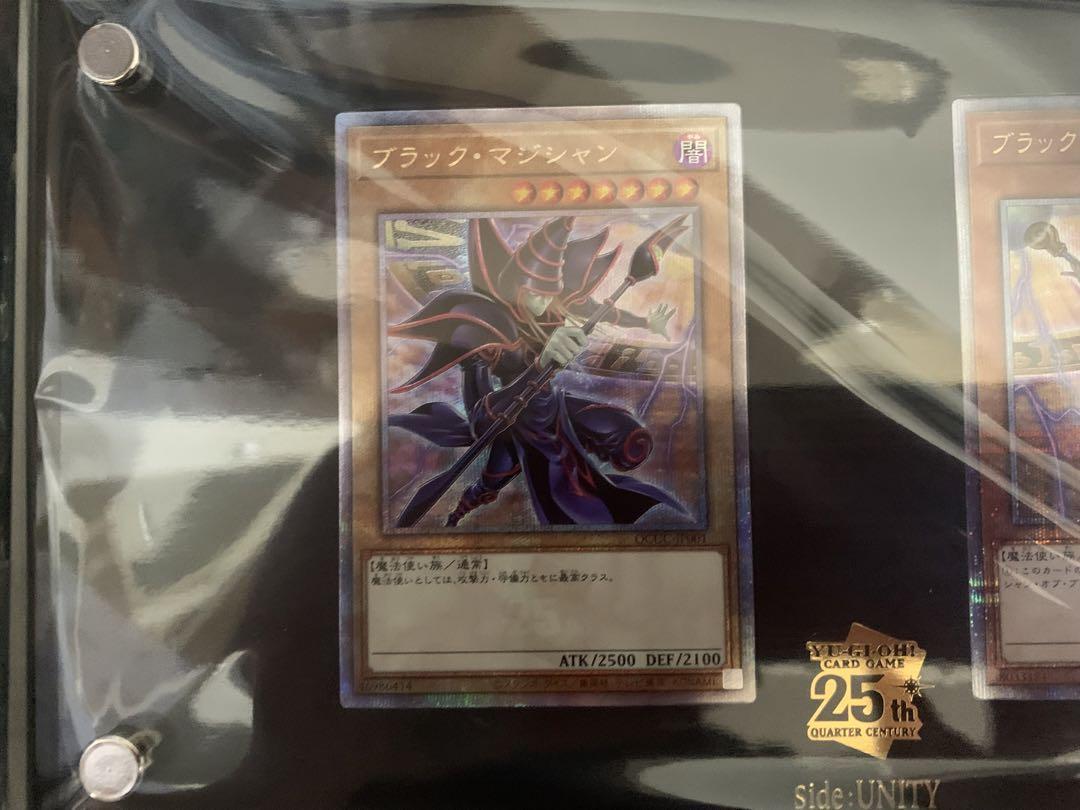 遊戯王side:UNITY トークン&スペシャルカードセット