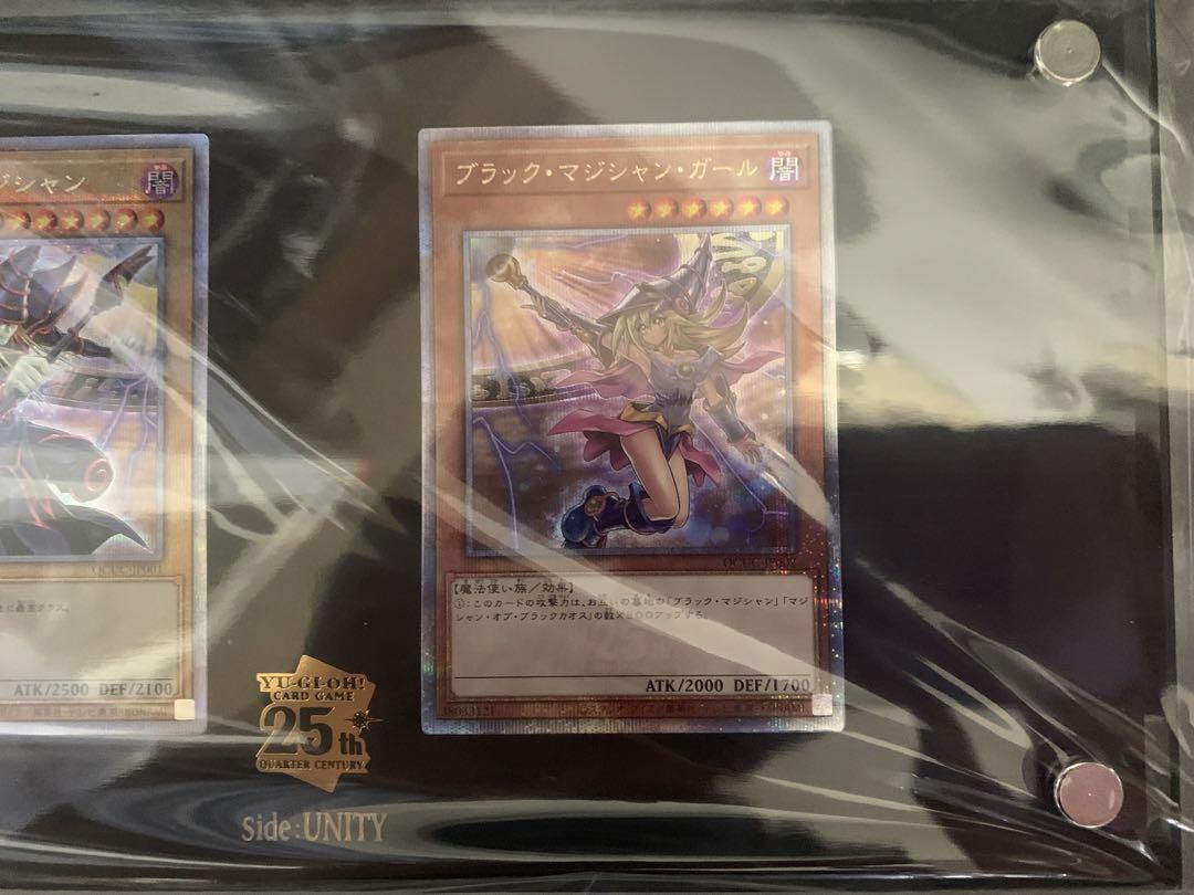 遊戯王side:UNITY トークン&スペシャルカードセット