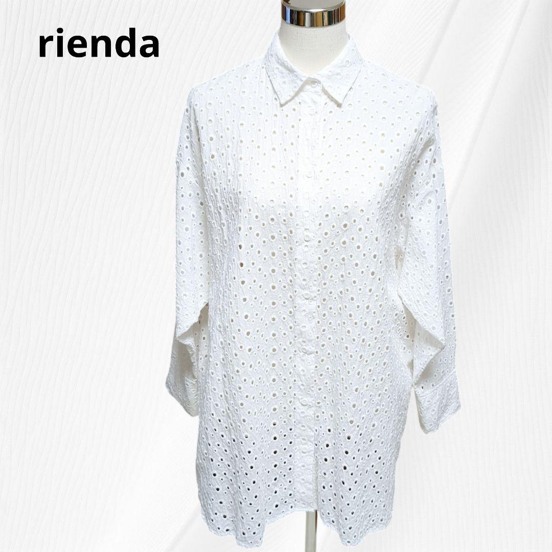 新品未使用 rienda リエンダ コットンレースブラウス シャツ ホワイト