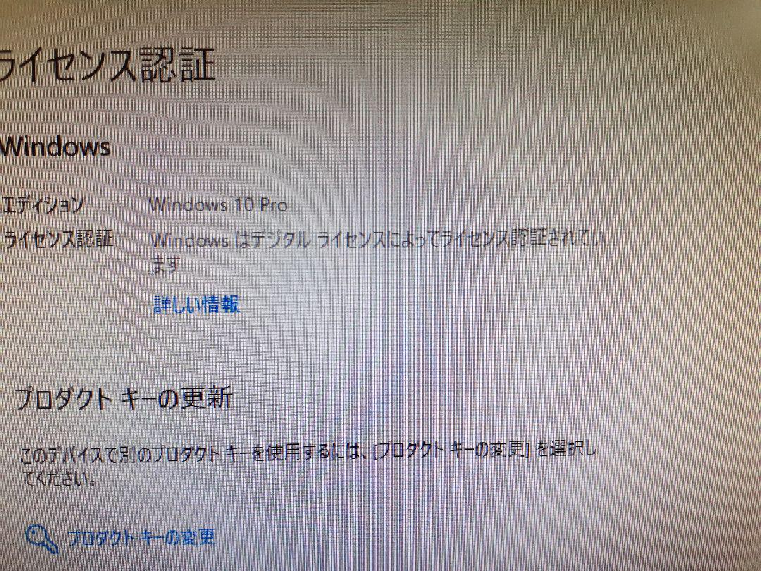 i7搭載 DELL デスクトップPC XPS8300
