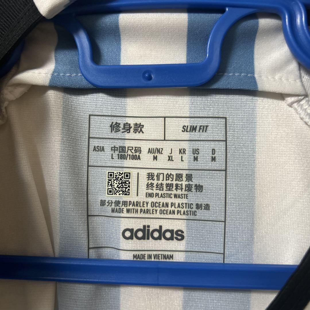 FIFAワールドカップ2025 シャツ