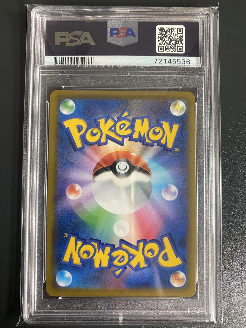 ポケモンカード オリジンディアルガV SA PSA10