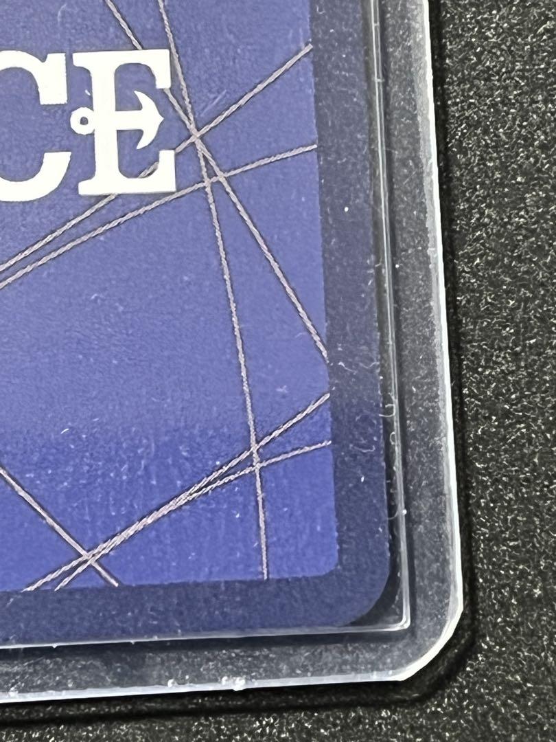 【安心鑑定利用】ワンピースカード 新たなる皇帝 バギー R コミパラ