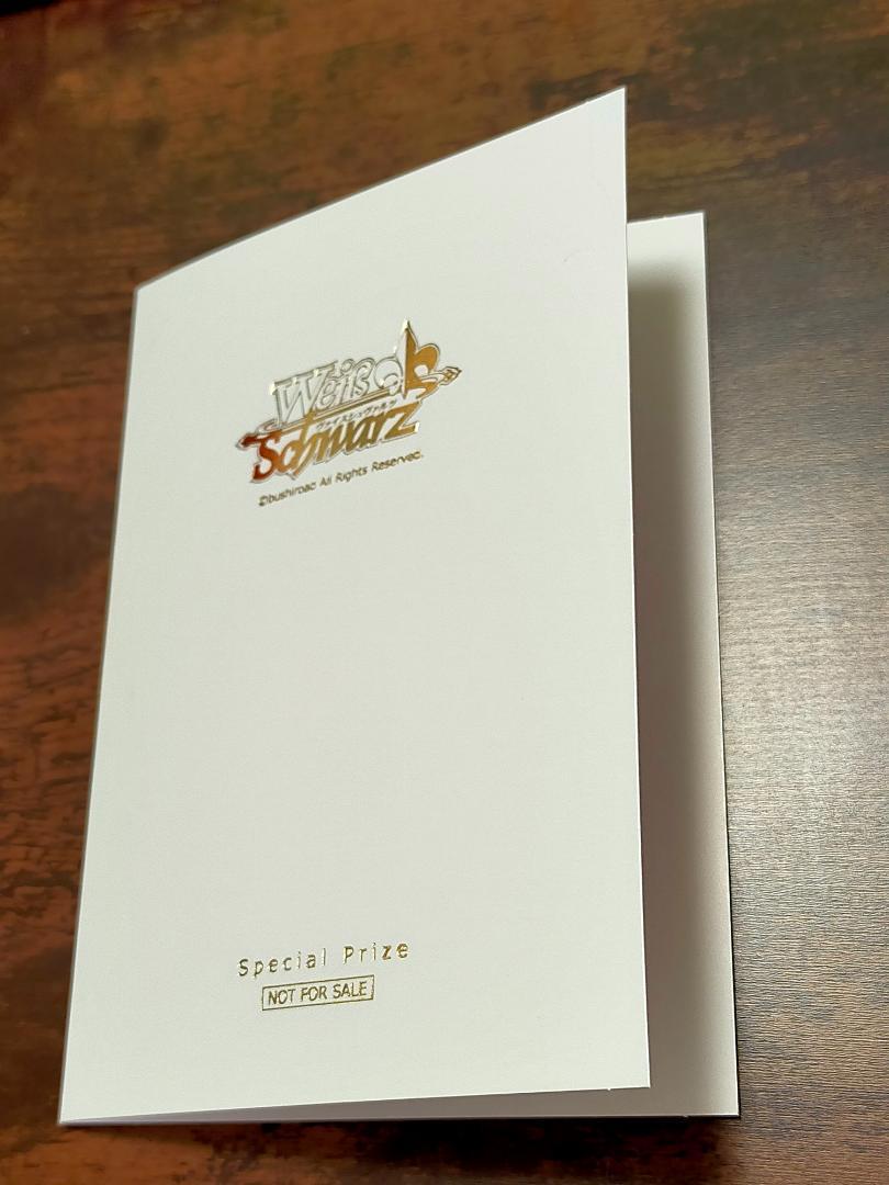 WS　キャプテン翼　天才キーパー　若林源三　WGP2024限定箔押しPR　敢闘賞