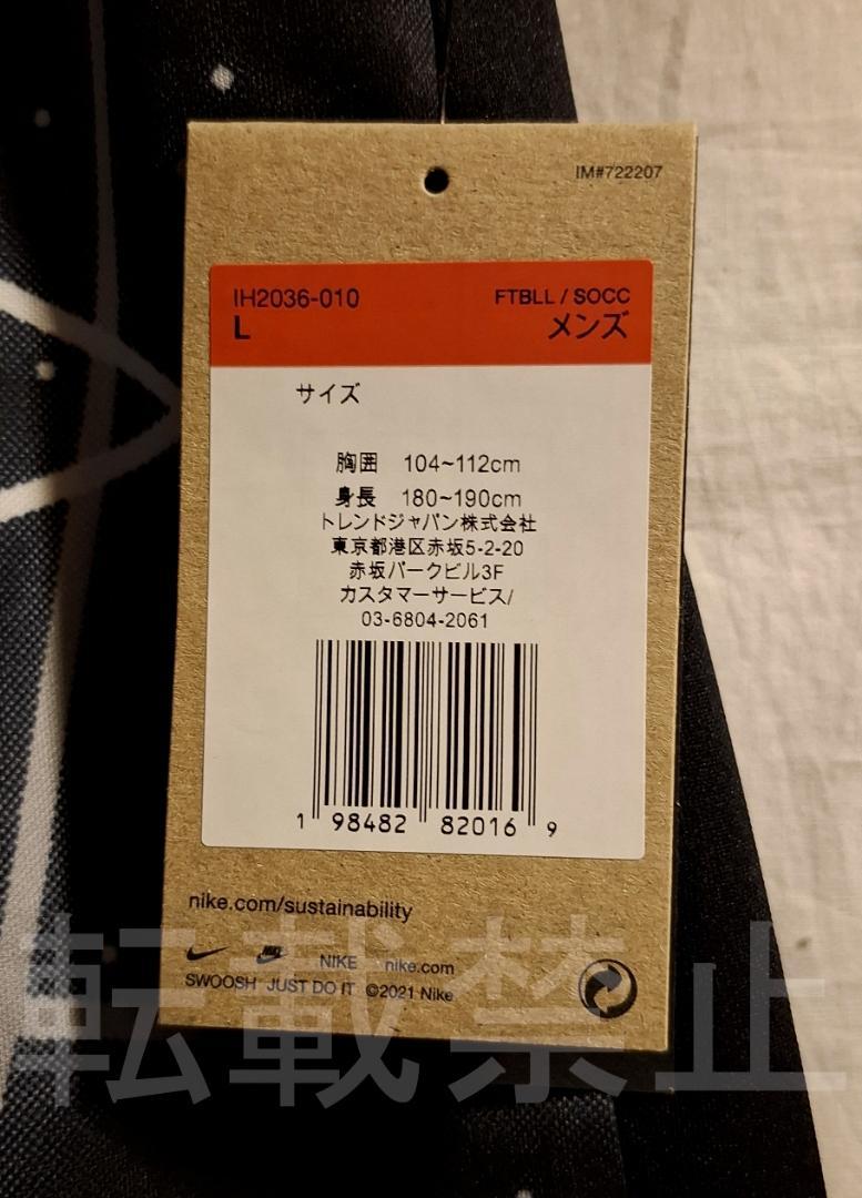 【最終値下げ】浦和レッズ 2025 CW アカデミープロ プレマッチシャツ