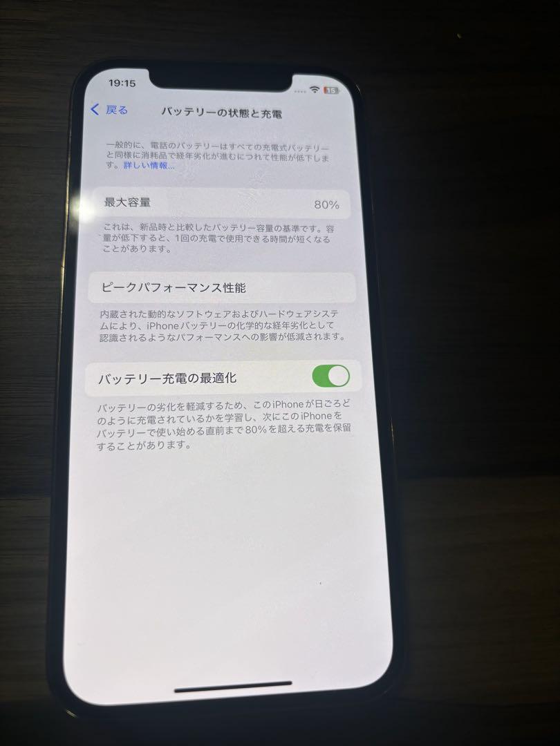 スマートフォン本体 Apple iPhone 12 Pro 256gb