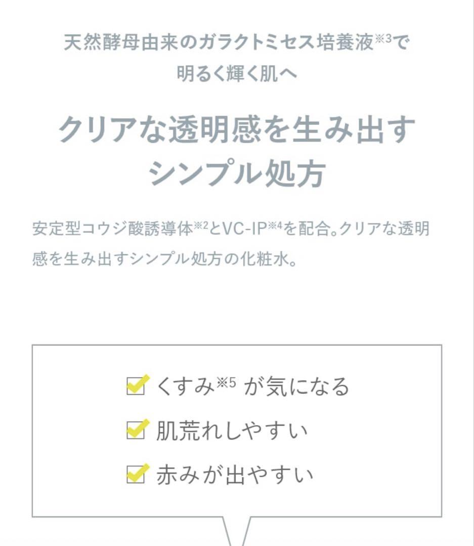カリグラム　コジブライト　新品未開封　リッチソリュージョン19 クリーム カリグラム コジブライト ローションクリームセット 新品未開封