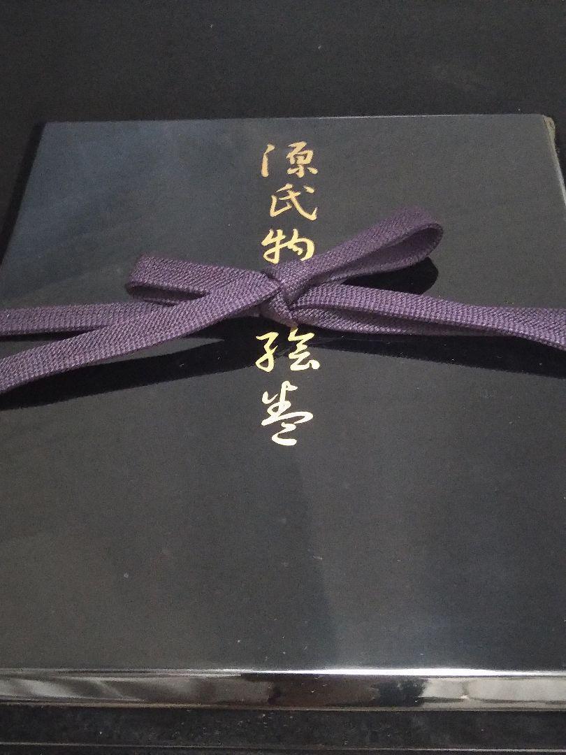 徳川美術館・五島美術館 国宝 源氏物語絵巻 完全原色原寸 巻子本 四巻 講談社コレクション