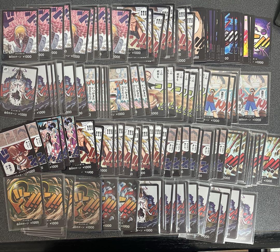 は*ー様 早い者勝ち‼️大量ワンピースカード引退品