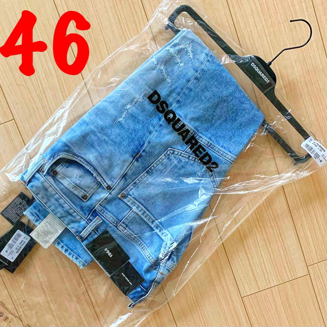 ✨ 新品未使用 DSQUARED2 ディースクエアード タイディバイカー ✨