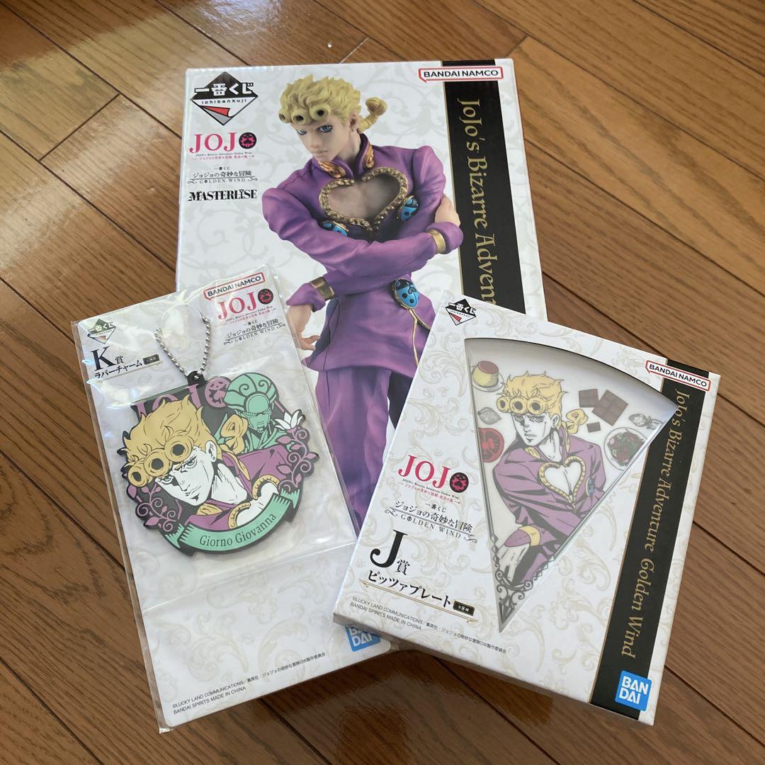 ⭐︎ジョルノセット⭐︎ ジョジョの奇妙な冒険 一番くじ　GOLDEN WIND