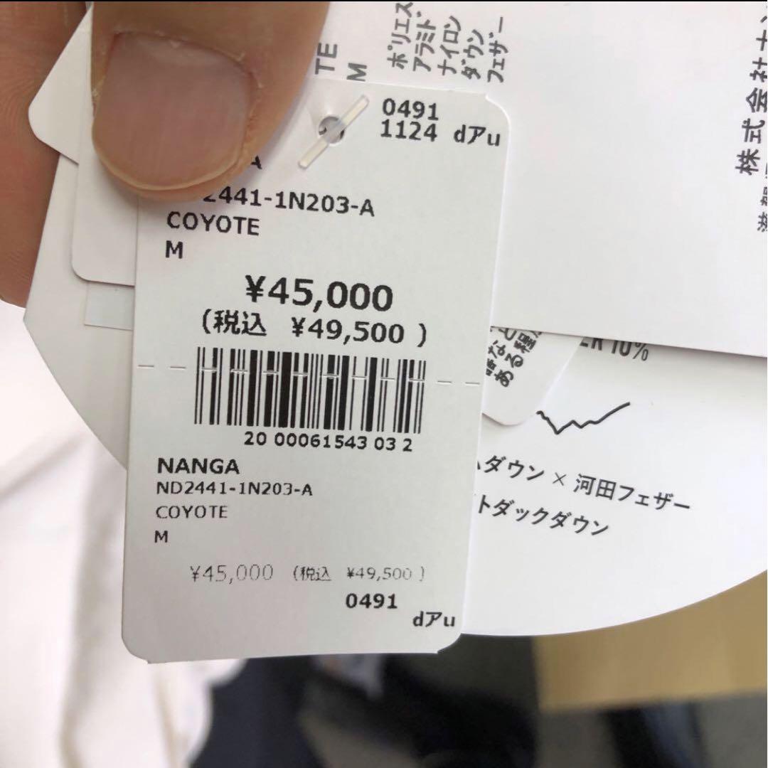 NANGA Mサイズ メンズアウトドア　ブラウン ベスト 新品