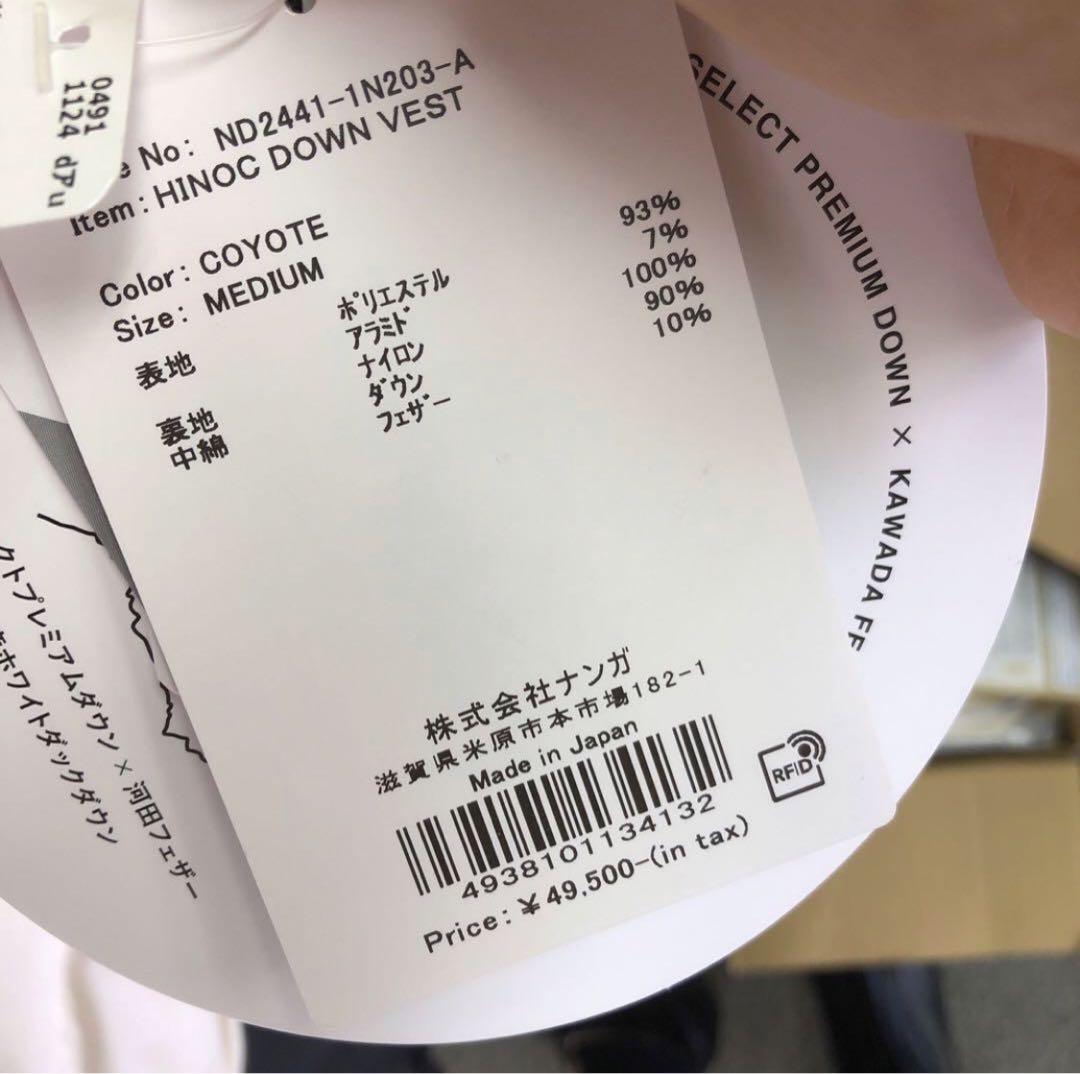 NANGA Mサイズ メンズアウトドア　ブラウン ベスト 新品