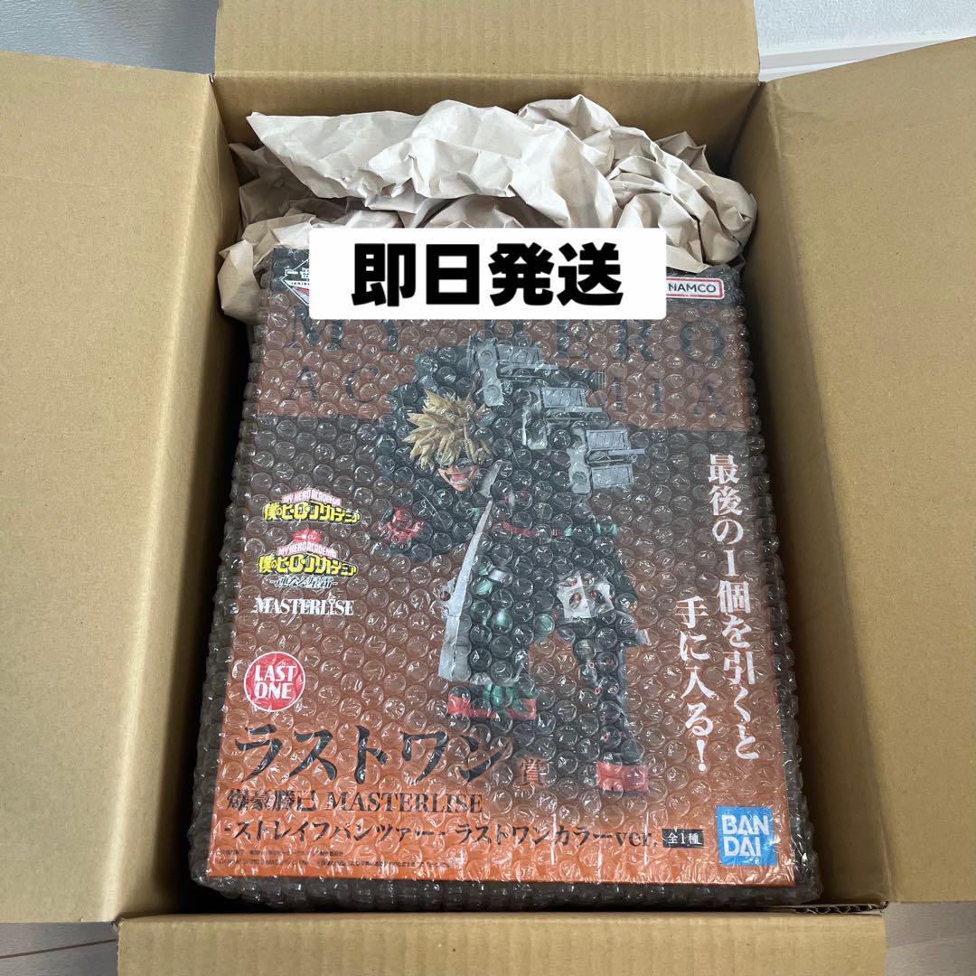 一番くじ 僕のヒーローアカデミア 連なる星霜 ラストワン 爆豪勝己